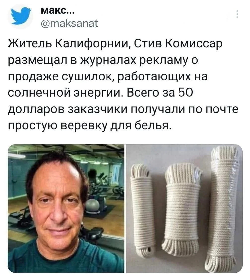 Posted media