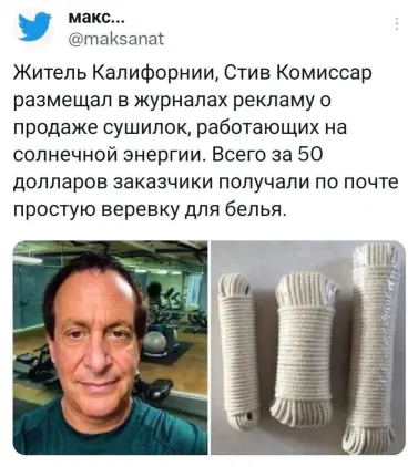 Posted media